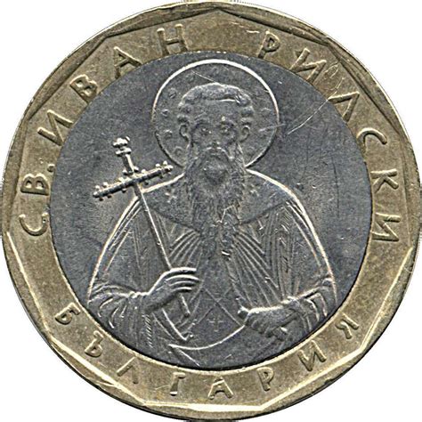 1 euro lv|bulgarian lev.